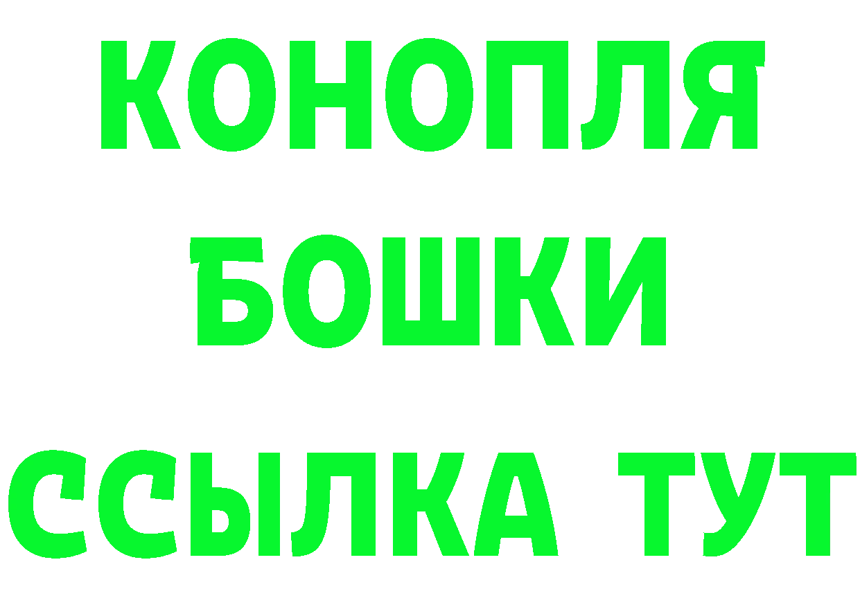 Продажа наркотиков  клад Камень-на-Оби